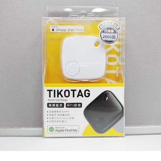 TIKOTAG 物品追蹤器 支援蘋果尋找App 免藍牙 全球定位 防丟神器, 1個, 白色