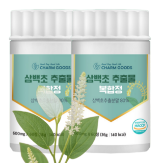 Oomule 비염에좋은 부비동염 축농증 알레르기 코막힘 약1개월, 2세트, 60정