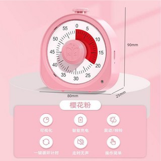 學生兒童時間管理器 夜光貪睡功能鬧鐘 可視旋轉倒計時器 番茄鐘 靜音電子學習時鐘, 1個, 計時器-櫻花粉