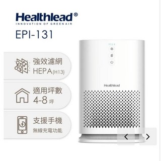 Healthlead 超濾淨抗敏強效空氣清淨機 H13級HEPA濾網 手機無線充電 小坪數節能省電, 1個, 濾網三入