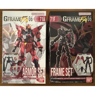 萬代 G-FRAME FA 06 不朽正義鋼彈 盒玩, 1個