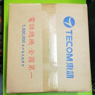 東訊電話主機適用DX及SD全系列主機 未稅