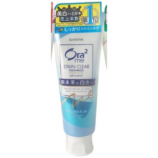 Ora2 淨白無瑕牙膏，有效去除牙漬，清新口氣，溫和呵護牙齦，全家適用, 130g, 1個