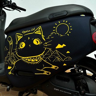 古埃及 gogoro2 保護套 gogoro S2 保護套 gogoro SuperSport 車套, 埃及貓 SuperSport, 埃及貓