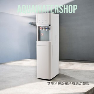 AS RO純水機開飲機