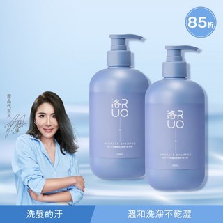 洛RUO 水感甦活洗髮精(梔子花) 溫和洗淨 自然蓬鬆 全髮質適用 500mL, 1個, 2入(原價$1,200)