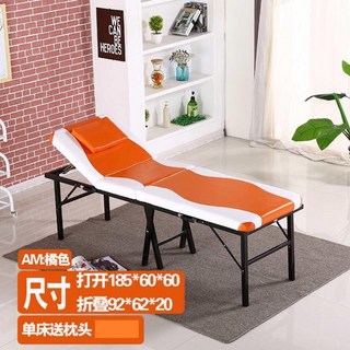 便攜式折疊美容床美髮傢用八腿艾灸火療床紋繡床按摩床推拿理療床美容床 折疊美容床 推拿床 整脊床 指壓床 理療床, 185*60*60橘色, 1個