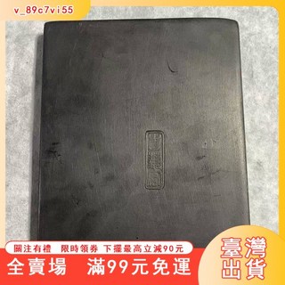臺灣出貨 仿古澄泥硯臺帶蓋擺件 - 文房四寶書法用品, 1個