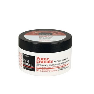 Yisa頤莎 mea natura美娜圖塔 紅石榴喚膚滋養霜 250ml (敏弱肌膚適用), 1個