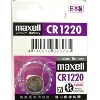 鈕扣型鋰電池CR2032遙控器電池#手錶電池鋅汞電池計算機電池#LR44鈕扣電池#SR氧化銀電池血壓機電池, 1個, CR1220【1顆】