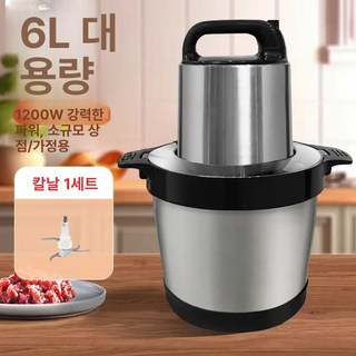 대용량 믹서기 블랜딩기 가는기계 푸드프로세서 초고속, 3kg 1200W 1세트, 기본 색상