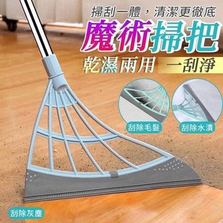 翔翼百貨 矽膠魔術掃把 不黏毛髮無塵掃帚 刮水掃把 掃地 地板刮刀 玻璃刮刀 除水刷, 1個