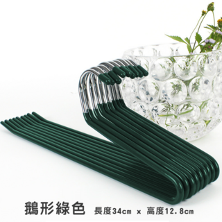 浸塑防滑天鵝型褲架 防滑衣架 毛巾架 多功能收納曬衣架, 大【墨綠】, 10個
