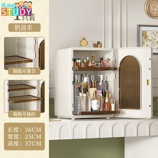 現貨 輕奢化妝品收納盒 桌面整理防塵化妝品收納箱 高級感保養品收納櫃, 奶油米-兩層隔板-層距可調, 1個