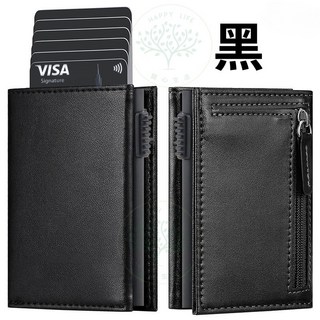 卡片彈出短夾 商務卡夾錢包 大容量零錢包 碳纖維格 棕色