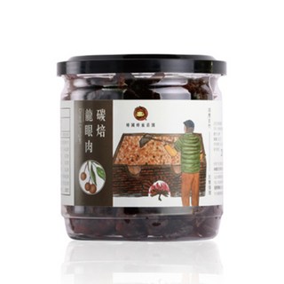 【蜂國】碳焙龍眼肉300g 古早柴烘 Q彈滋補 厚實碳香 純天然, 1個, 300g