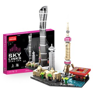 [알꿀밤-호환블럭-건축] E 상하이 스카이라인 랜드마크 시티, 1개