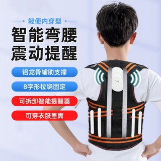 굽은등 교정기 협착증 교정 남성을 견 1860280 근육이완 말린, 3 이너웨어 캐주얼 S사이즈 키 1 35 1 6m 허리