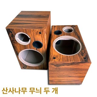 스피커박스 원목 자작용 스피커통 음향 목재 엠프, 신맛 자두 나무 무늬 2개 전면 구멍, 기본 모델명/품번