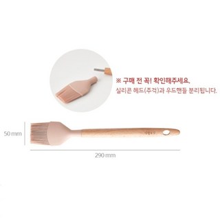 料理工具組4件組 新款乾燥玫瑰 廚房餐具 矽膠餐具 料理用具, 1個, 料理刷