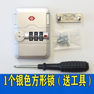 臺灣熱銷 行李箱密碼鎖 維修更換拉桿箱鎖 維修旅行箱海關密碼鎖 皮箱通用鎖釦