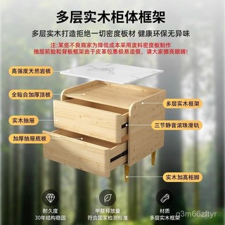 實木床頭櫃，小型簡約現代臥室床邊櫃，網紅風創意儲物櫃, 卡其色-岩板款【特級落葉鬆多層實木框架+,50x40x47cm, 1個