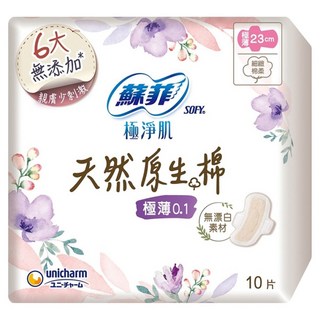 SOFY 蘇菲 極淨肌天然原生棉 衛生棉, 極薄日用型 23cm, 10片, 1包