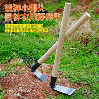 多功能小鋤頭 園藝神器 家用戶外農具 鍛打除草鋤 種菜種花鋤, 1個, 園藝桃尖鋤,鋤頭+50CM實木柄