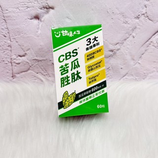 甘味人生 CBS 苦瓜胜肽 60粒, 1個, 單盒