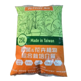 【欣榮園藝】花果蔬菜通用培養土 25L 有機質泥炭混合介質 培養土, 1個