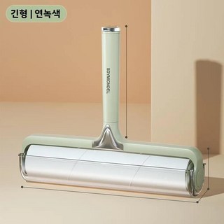 찢을 종이 롤 브러시 옷과 침대용 넓은 애완동물 털 제거 도구 플라스틱 재질 케부치누오, 14. 24cm 그린, 1개