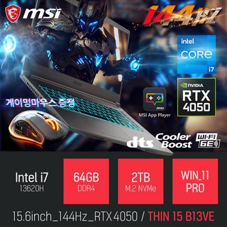 MSI Thin 15 노트북 이미지