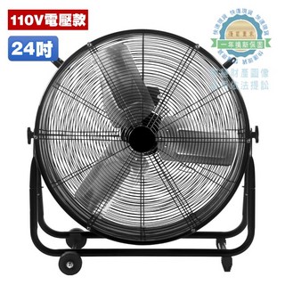 防潑水DC直流變頻工業扇 24吋/30吋 鋁合金靜音節能工業風扇 健身房養殖場適用 一年換新保固, 密封電路防潑水_DC變頻_24吋110V, 密封電路防潑水_DC變頻_24吋110V