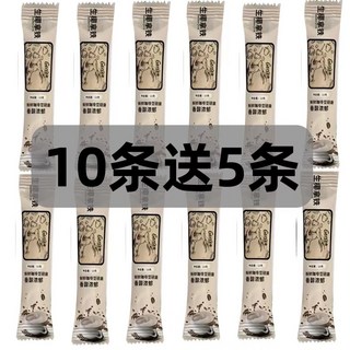 【喵喵 】好物熱銷 好喝的生椰拿鐵辦公室提神熬夜速溶生椰咖啡香醇濃郁便攜速溶咖啡, 1個, 生ye拿鐵*10條送5條共15條