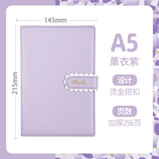 高顔值筆記本子 手賬本 精緻高級感文藝 記事本 筆記本 筆記簿 記賬本 日記本 手賬本 素描本－, 薰衣紫, 1個