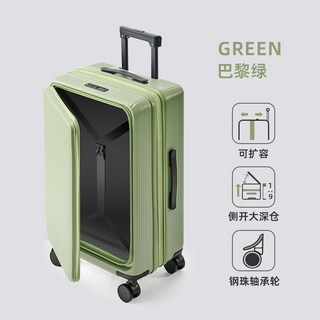 2025新款大容量行李箱女28寸耐用拉桿箱前開口帶擴展密碼旅行箱男