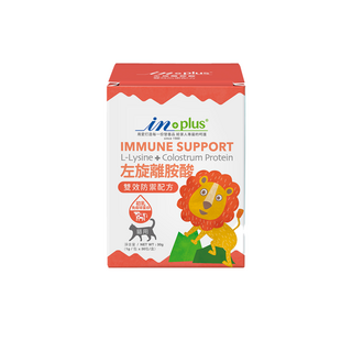 【IN-Plus】左旋離胺酸 貓保健品 雙效防禦 多貓家庭加強 (30g/114g), 1個, IN-Plus左旋離胺酸-雙效防禦