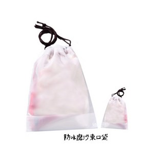 磨砂束口袋 收納袋 防水抗壓抽繩化妝旅行收納