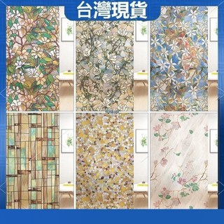 靜電玻璃貼 窗貼 無膠靜電玻璃貼膜浴室陽臺磨砂窗花貼紙防曬抗UV北歐歐式彩繪系列, 夏日木蘭,88x150cm