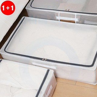 서랍형 리빙박스 옷정리함 수납장 플라스틱 옷장 팬트리 정리함 대용량(본 상품은 1+1옵션으로 주문하신 수량의 2배 수량으로 배송됩니다), 1개, 70L