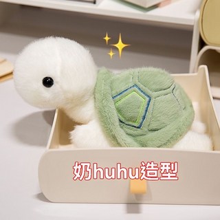 奶油小烏龜公仔玩偶 可愛小海龜兒童毛絨玩具卡通動物枕靠墊, 奶油小烏龜【軟萌可愛】