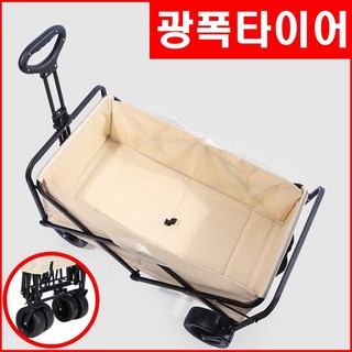 탑스픽 광폭타이어 잘굴러 캠핑웨건 캠핑트레일러, 1개, 올블랙