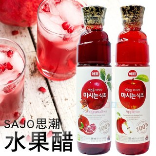 SAJO 思潮 水果醋 石榴/蘋果 飲品 500ml, 1個, 蘋果x2