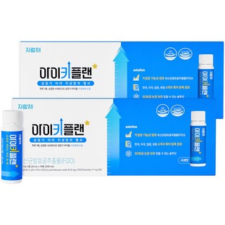 [자람채] 아이키플랜 액상 유산균발효굴추출물 FGO 키성장 건강기능식품, 2박스, 200ml