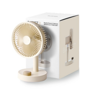 블루필 바셋2 무선 저소음 미니 탁상용 선풍기, BFN320, 베이지 (BLDC 터보모터/최대20시간사용)