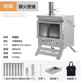 真火燃木柴壁爐 柴火爐 戶外冬季取暖爐 燒柴壁爐 露營觀火玻璃爐, 1個, 340*340*390mm柴火爐