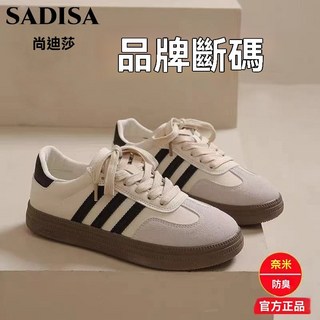 復古厚底德訓鞋女2025新款學生平底休閒板鞋運動爆款阿甘鞋