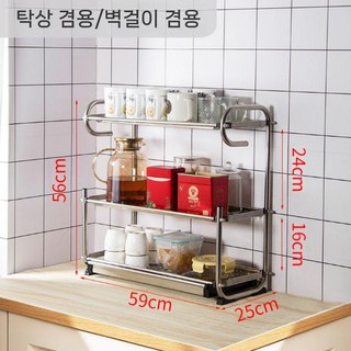 업소용 컵 건조대 거치대 식당 설거지 보관대 접시 카페 머그, 3. 대형 3단 데스크탑/벽걸이형