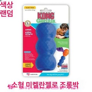 강아지 분리불안장난감 노즈워크 미국 3단계 카이텍, 1개, 미켈란젤로 호리병 S호