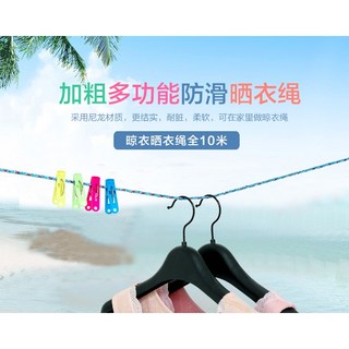 《台灣現貨》多功能尼龍晾衣繩 （長約9-10M）晾衣/綑綁（隨機發貨不挑色）, 1個, 尼龍繩（隨機色）, 隨機色